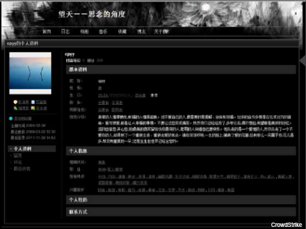 blog of PLA hacker ccpy